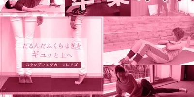 【動画】今夜ベッドでできる!ダイエットに効くエクササイズ10選(1こでもOK)