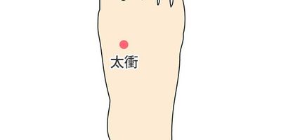 夏でも冷える足の指先を温める3つのツボ