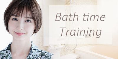 冷温の交代浴! ストイック過ぎる篠田麻里子の入浴法