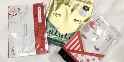 乾燥する季節の味方にも!京都だからこそ手に入る、贅沢なフェイスマスク