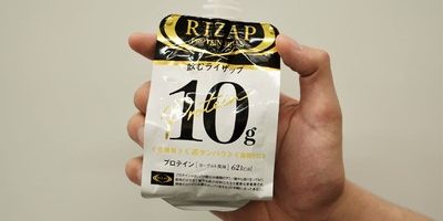 噂のRIZAPプロテインゼリーはいいの?悪いの?トレーナーが「実食レビュー」