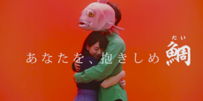 【株式会社メルカリ】ドキドキとダジャレからなる “釣り”動画「メルカリ釣りキャンCM」が公開中!