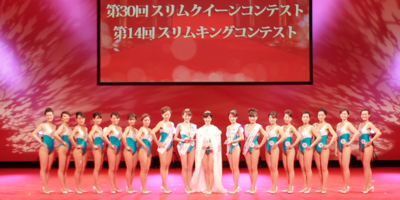 痩せない焦りにBYEBYE スリムクイーンコンテストで見た感動と奇跡の記録