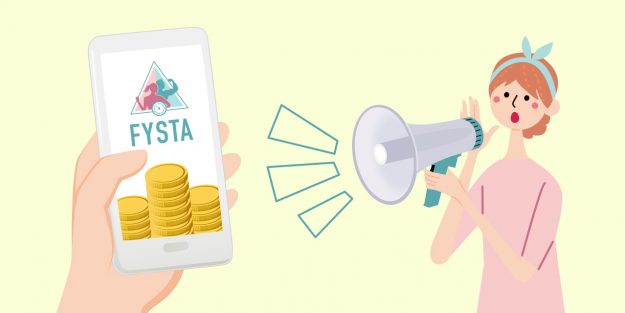 FYSTAコインお知らせアイキャッチ画像