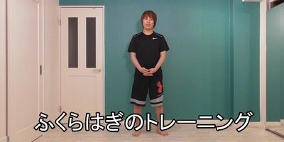 【どこでもできる】簡単ケアでスリムな足元に! ふくらはぎをきれいに見せるトレーニング