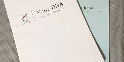 繰り返すニキビに「私だけの取説」を。 DNA診断でわかる肌リスクと対策法