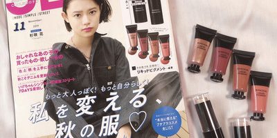 JELLY11月号の付録の秋コスメでツヤ肌美人になろう♪ 贅沢サイズのハイライターも注目です