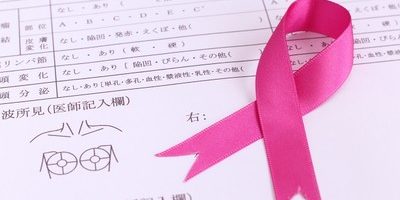 10月1日は「ピンクリボンデー」。今更聞けない乳がん検診Q&A