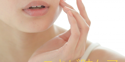 しつこいニキビ跡に!みんなが使っている人気のコスメ4選