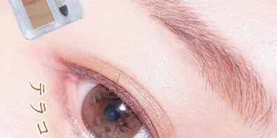 ヘルシーな大人眉が叶う!垢抜けた印象になる「オレンジブラウン」のアイブロウコスメ