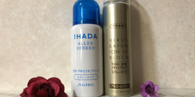 花粉ブロックスプレー【イハダvsアレルシャット】使用感と効果を徹底比較